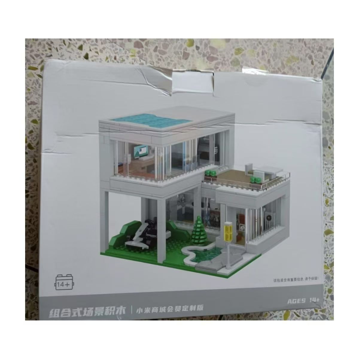 小米组合式场景积木款智能家庭模型房间中国风国产巅峰礼物建筑高清大图