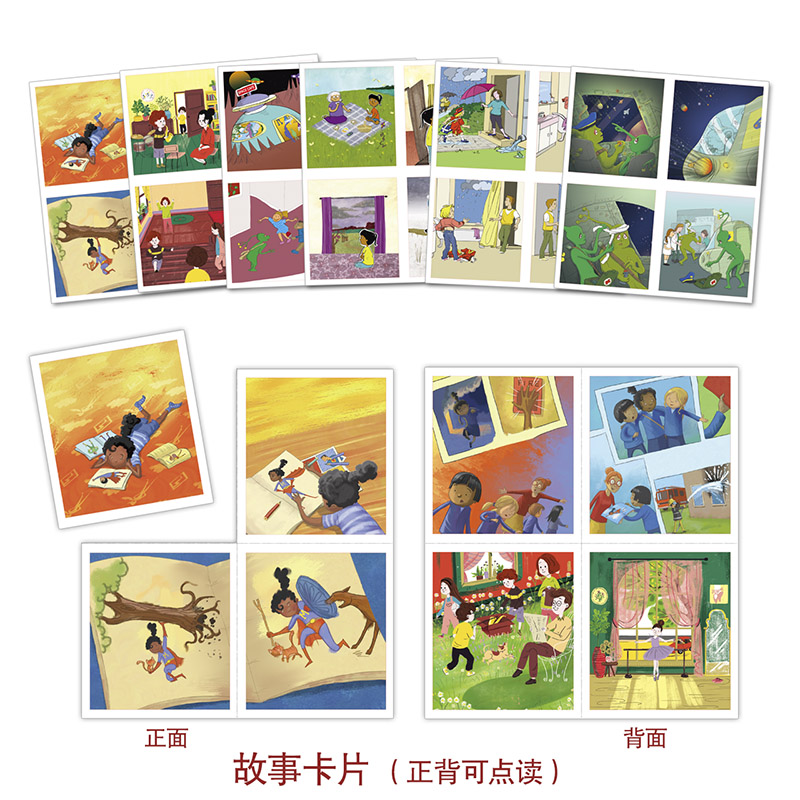 [正版]丽声北极星分级绘本(山东五四学制版)四年级上高清大图