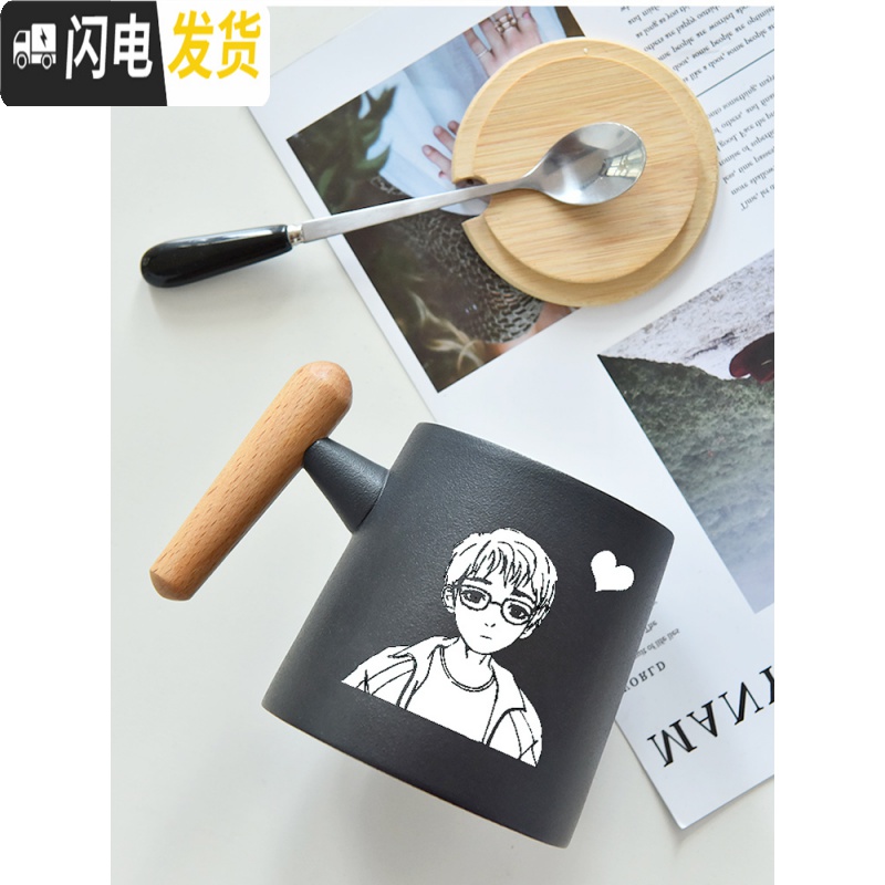 三维工匠陶瓷马克杯男女咖啡杯杯子创意刻字情侣款杯一对定制牛奶杯带盖勺高清大图