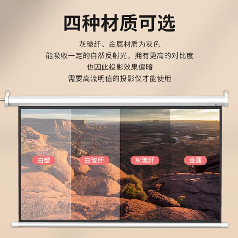 极米坚果电动投影幕布72英寸,16:9,电动幕+遥控(航空双插)
