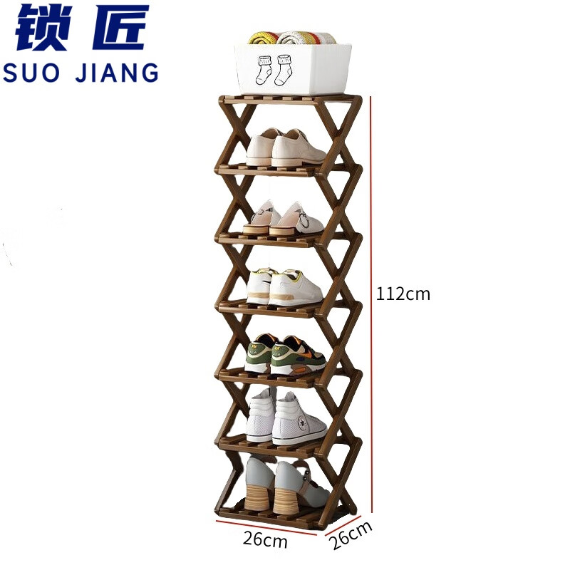 锁 匠 鞋架高清大图