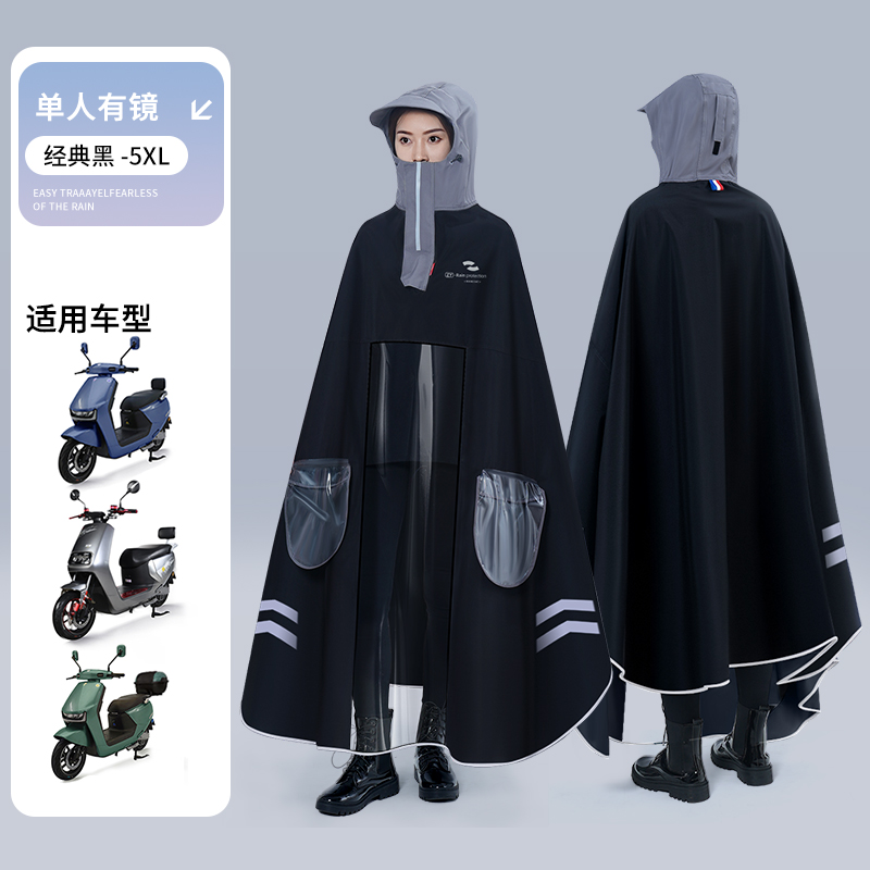 正雨秋冬挡风防寒雨衣外穿骑行专用雨披男款加厚女款防水户外雨披9063高清大图
