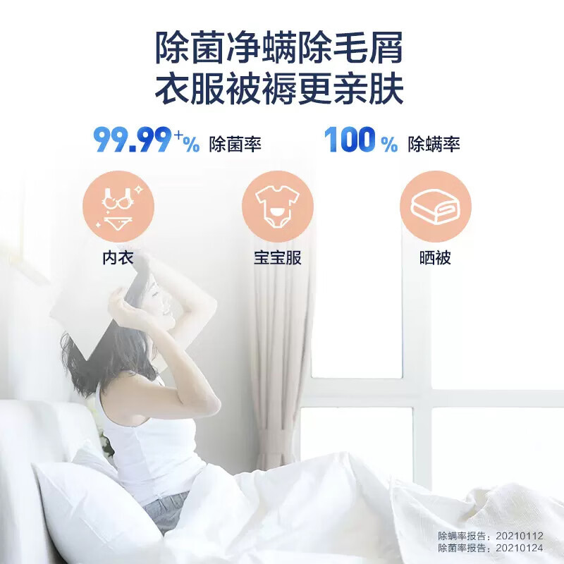 海尔(Haier)EHG100MATE3S烘干机家用烘衣服10kg干衣机滚筒全自动除菌
