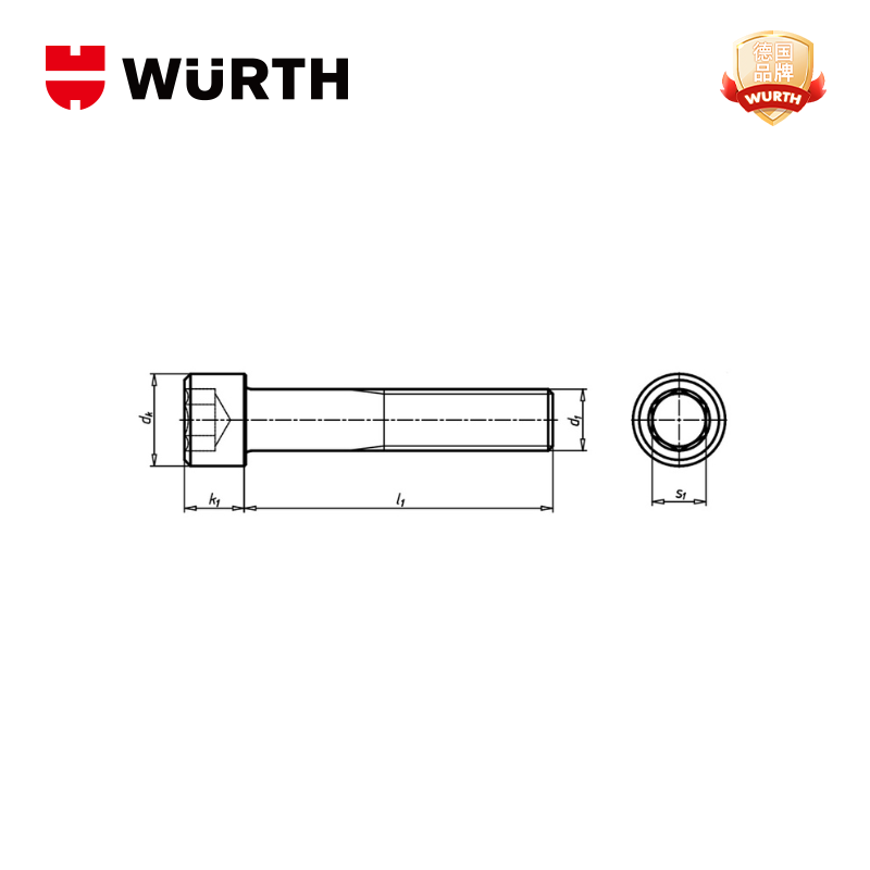 不锈钢内六角螺栓|10*25|10*25|GB70.1|伍尔特|304不锈钢本色/起订量1000/A2-70|高清大图