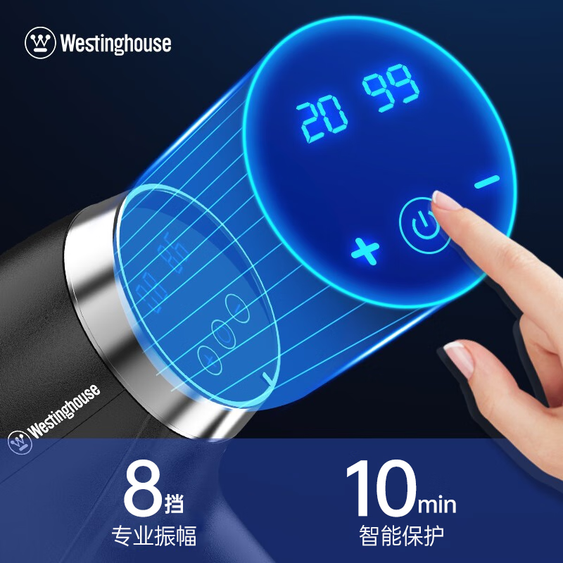 西屋(Westinghouse)MA19筋膜枪灰色高清大图