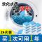 滚筒去污清洁神器杀菌消毒洗衣机全自动泡腾片槽清洗剂|6片[体验]