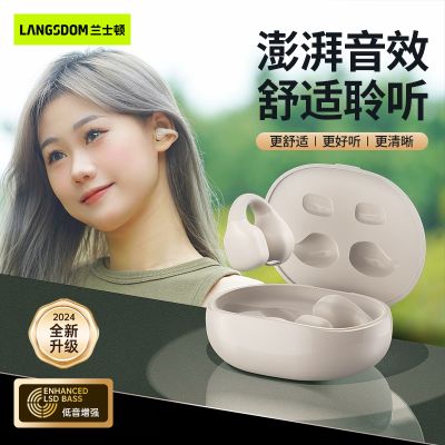 兰士顿时尚耳夹式蓝牙耳机ClipBuds R2 (TS03 PRO ) 米色、黑色