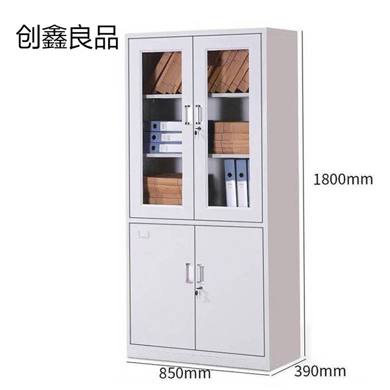 创鑫良品 文件柜 大器 个高清大图