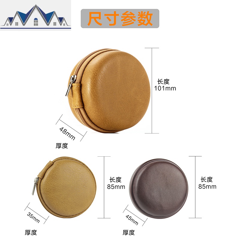 高端耳机收纳袋 羊皮收纳包收纳盒 迷你创意便携 索尼耳机包 三维工匠高清大图