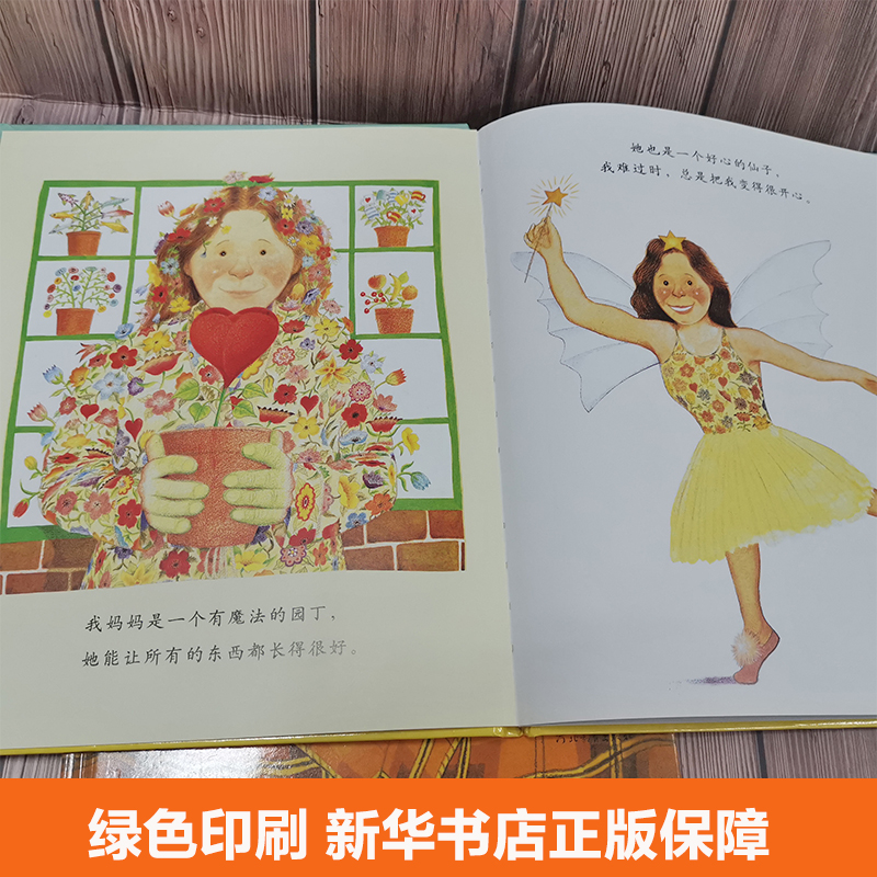 [全6册]我爸爸绘本1 [正版]我爸爸我妈妈绘本全套 幼儿早教启蒙宝宝书籍儿童故事书幼儿园硬面精装大班中班读物书本阅读0高清大图