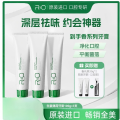 R&O®进口-生姜薄荷100g*3+国产备长炭小样*2+宽幅软毛牙刷2支装*1