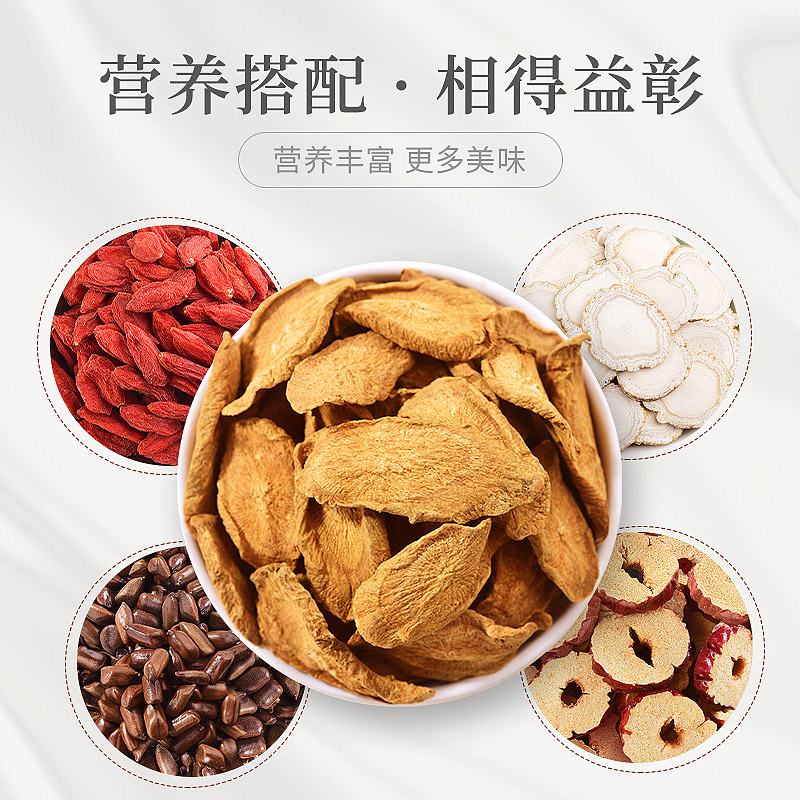 庄民 黄金牛蒡茶500g 牛蒡根 片片精选好货 正品牛蒡苍山年货礼盒套装配礼品袋250g*2罐高清大图
