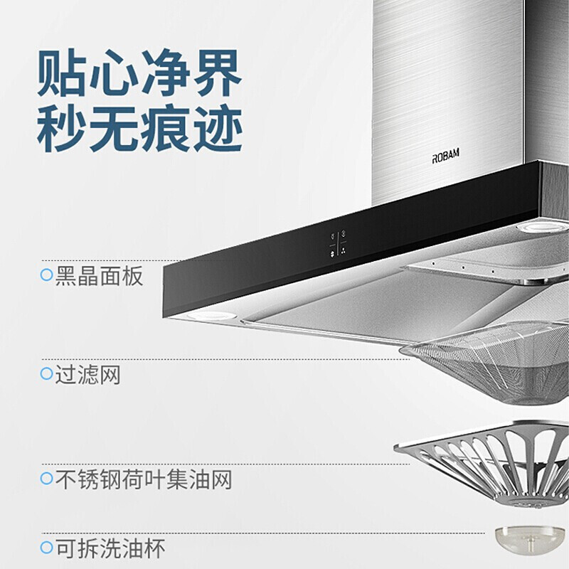老板(ROBAM)烟灶套餐 20m³ 油烟机灶具套装 煤气灶油烟机套装 烟机灶具 65X8H+30B0