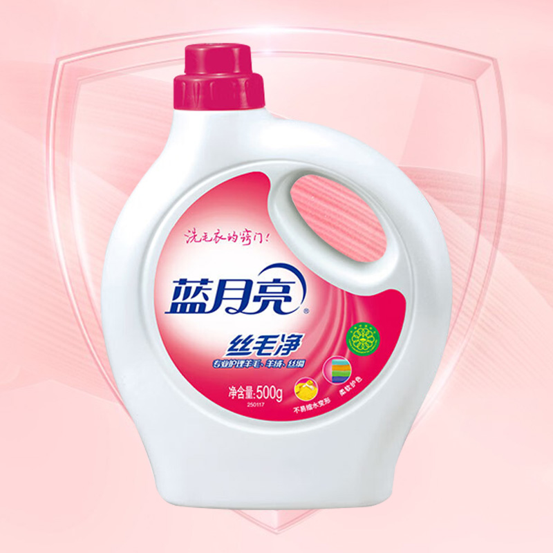 蓝月亮丝毛净Y真丝羊毛洗衣液羊毛衫洗涤剂500g*4瓶高清大图