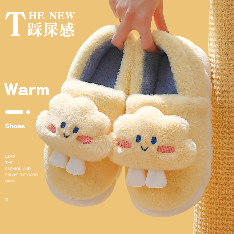 安尚芬(an shang fen)女士居家鞋/室内拖鞋m-6244报价_参数_图片_视频