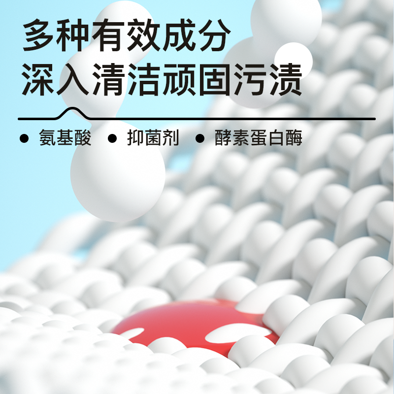 泉日记氨基酸内衣洗衣液500ml*2高清大图