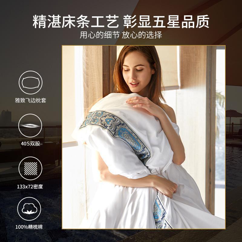 美帮汇酒店专用布四件套全棉全棉欧式五星级床笠床单被套床上用品高清大图