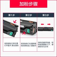出众适用ml2161打印机硒鼓MLT-D101S 3400fw 2165 3405易加粉墨盒粉盒