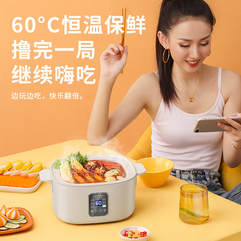 生活元素(LIFE ELEMENT)电火锅2L家用小型多功能蒸煮 1000W快煮 麦饭石涂层智能电煮锅J16-H01