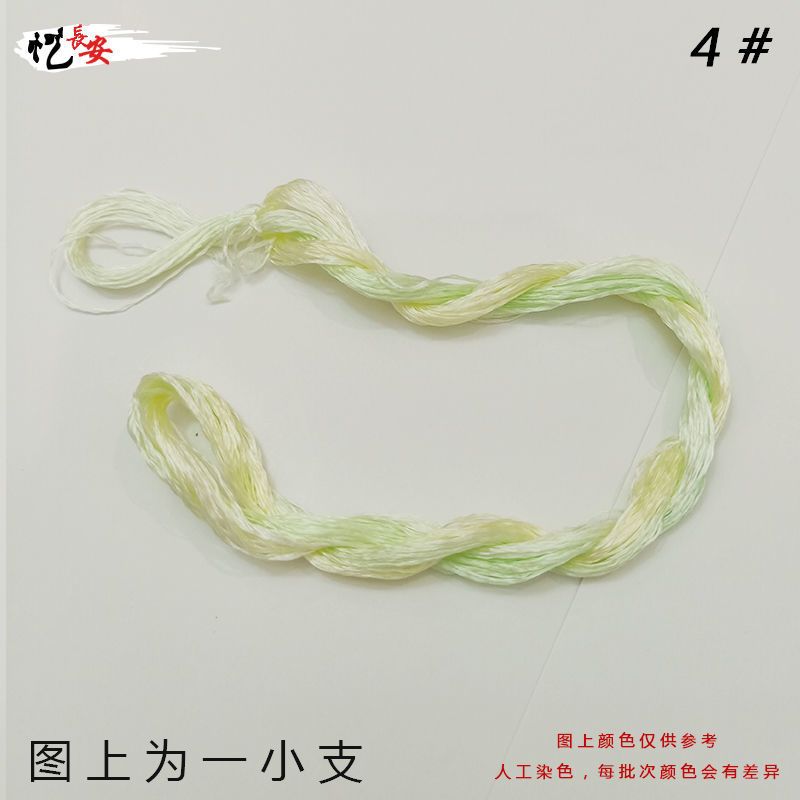 渐变蚕丝线缠花绒花发簪材料diy配件饰品古风线材 27#纯色大红 5支