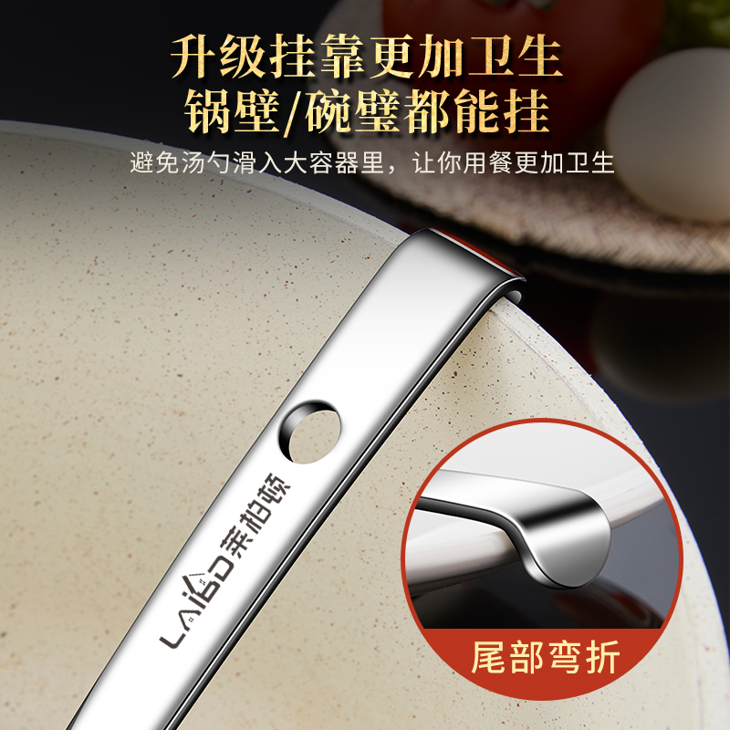 莱柏顿316L不锈钢汤勺厨房家用长柄盛汤勺子加深火锅勺防烫稀饭粥勺调羹高清大图