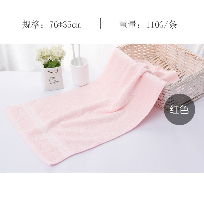 洁丽雅纯棉毛巾礼品素色成人家居日用吸水洗脸面巾_1 红色1条76*35cm