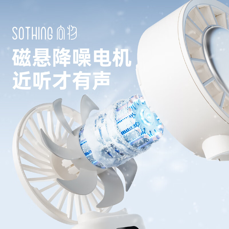 向物制冷高速风扇-引擎ice Z随机颜色 DSHJ-S-2428 5000mAh高清大图