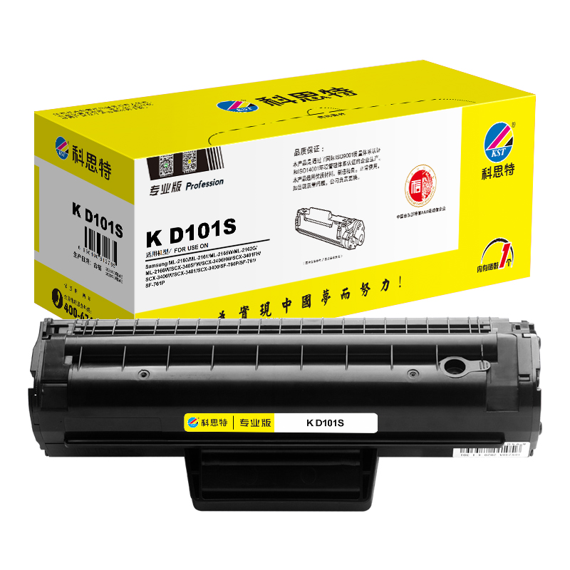 科思特 K D101S 硒鼓 适用Samsung ML-2160 SCX-3405FWSF-760P 专业版高清大图