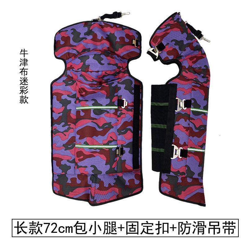 骑车护膝摩托车电动车护膝冬季骑行加厚保暖护腿男女皮革挡风防摔烈珺