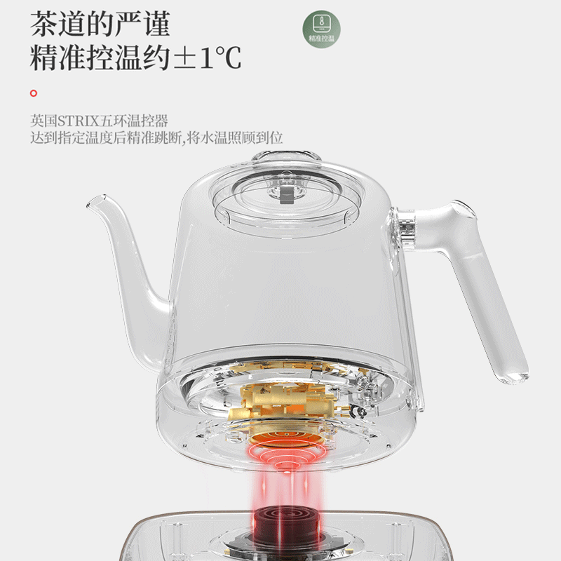 鸣盏 智能温控烧水壶恒温电水壶 0.8L MZ152A (黑、白随机发)高清大图