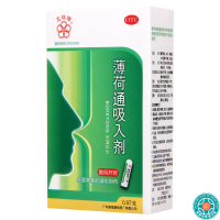 [10支]五环牌薄荷通吸入剂0.97g/支*10支散风开窍感冒鼻塞的辅助用药