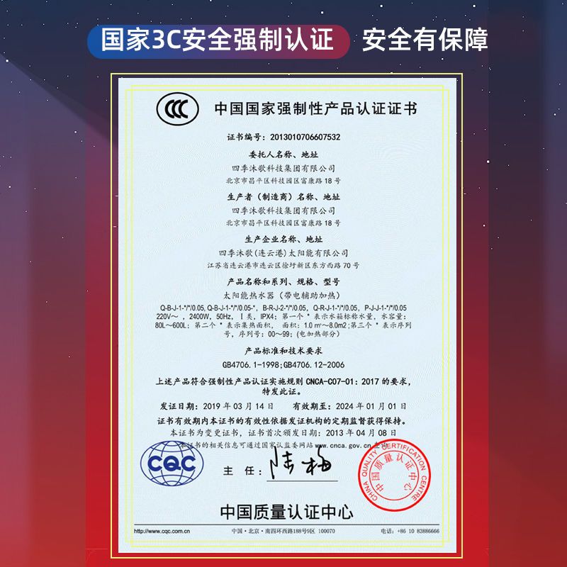 四季沐歌太阳能热水器配件湘君电磁阀电动阀门自来水有压阀无压阀 短嘴有压阀塑帽(配2.5米原厂线)