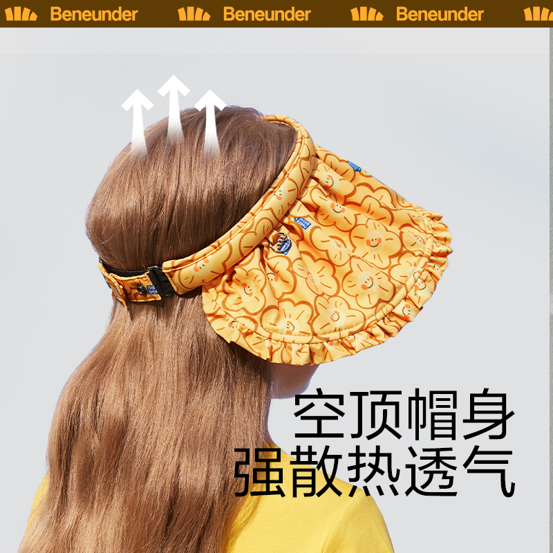 蕉下遮阳帽儿童贝壳防晒帽宝宝夏天遮阳帽防紫外线遮光空顶帽亲子户外