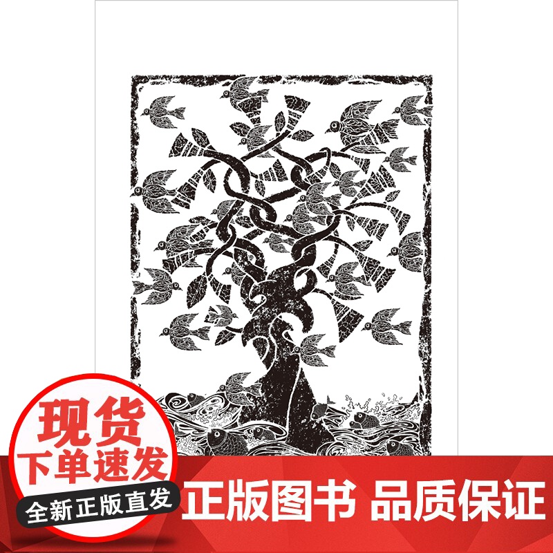 [外研社]中英双语诵读道德经(珍藏版)高清大图