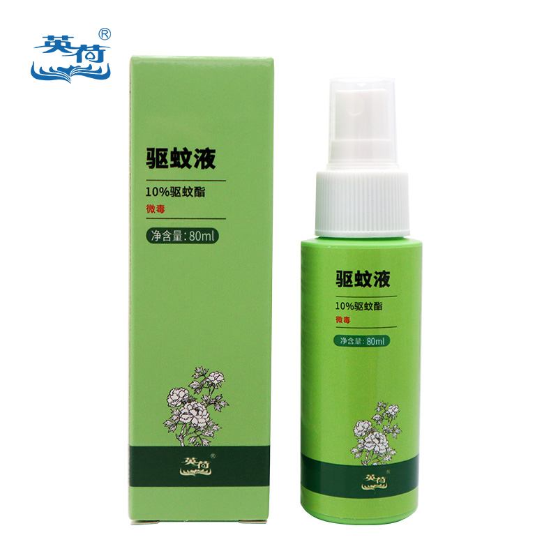英荷10%驱蚊酯驱蚊液80ml 瓶高清大图