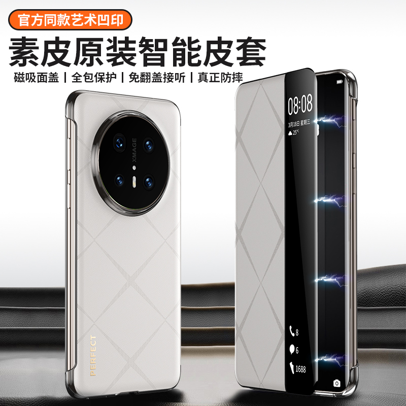 KONEL 适用于华为mate70星芒素皮皮套华为mate70/70pro/pro+磨砂手感素皮全包手机壳时尚商务壳