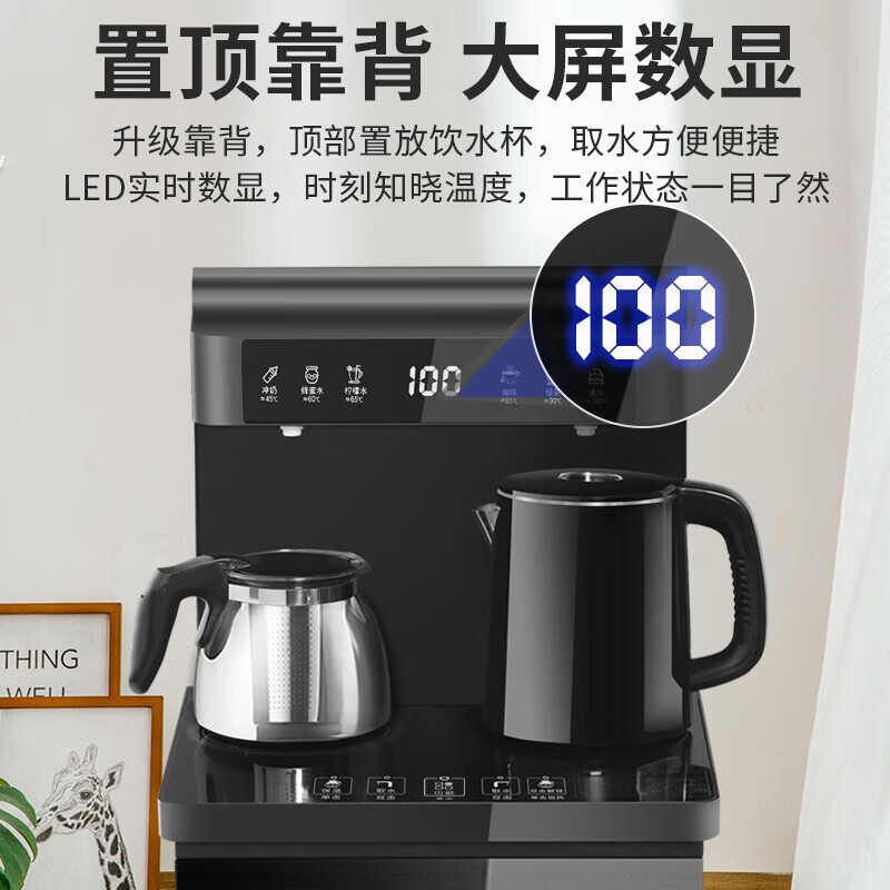美菱(MeiLing)MY-C901 茶吧机 立式温热型遥控饮水机多功能智能家用茶吧机办公室卧室客厅MY-C901DX