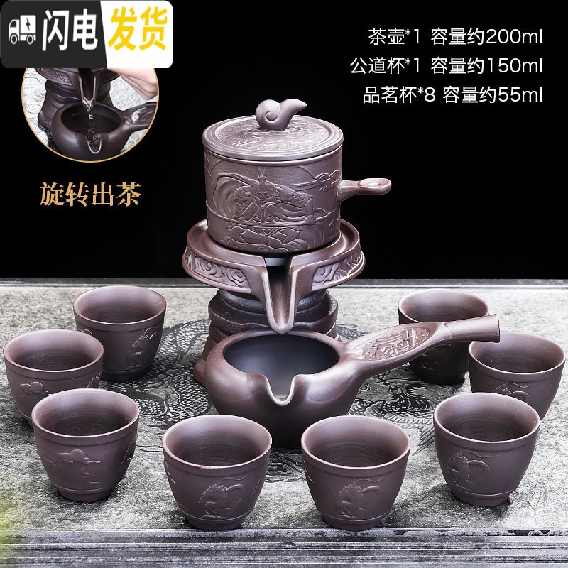 三维工匠陶瓷自动茶具懒人半自动防烫泡茶器家用功夫茶具套装紫砂茶杯茶壶 大圣归来自动茶具48