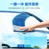 固特威汽车玻璃油膜去除剂前挡风车窗雨刮器强力去油膜去污清洁