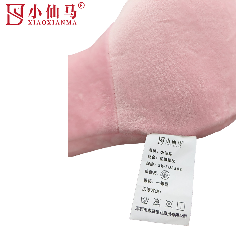 小仙马 驼峰颈枕 SX-5U2508 个高清大图