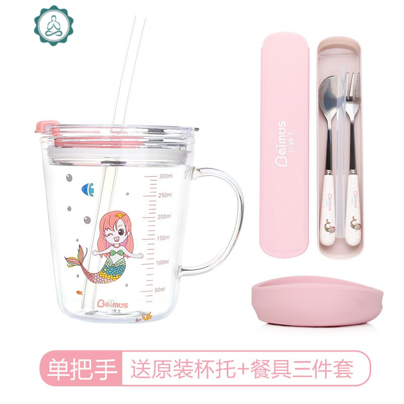 儿童牛奶杯带刻度喝奶早餐玻璃杯冲奶粉微波炉可加热专用杯 封后 蓝色恐龙套装(双把手)