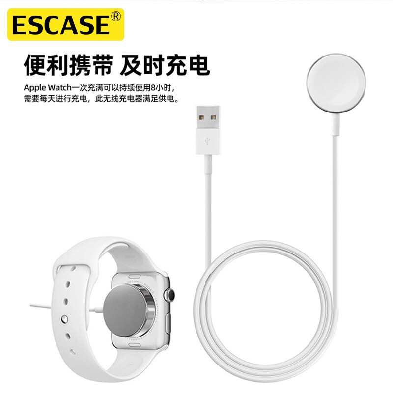 ESCASE适用苹果手表充电器USB磁力充底座applewatch配件无线通用iwatch6/se/5/4/3/2/1代