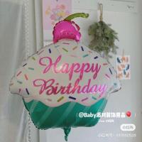樱桃蛋糕气球86cm 樱桃奶油蛋糕气球生日派对铝箔球节日开业装饰布置背景铝膜飘空球