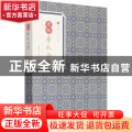 图解李太白集