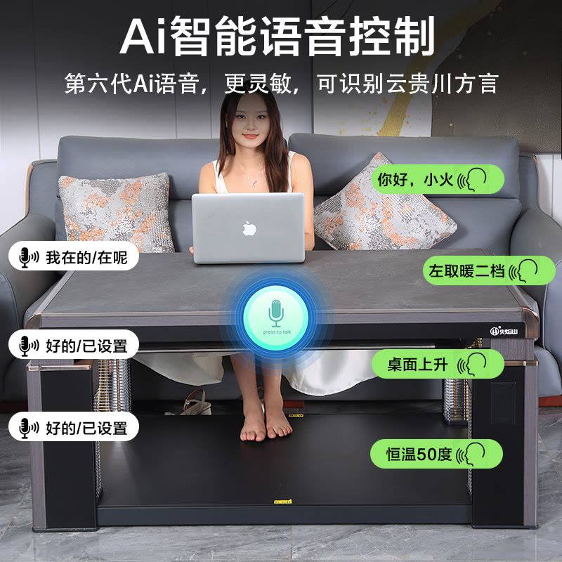 火焰山升降取暖桌茶几长方形电暖桌四面取暖家用节能省电烤火炉子烤火桌图片