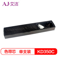 艾洁(AJ) KD350C 打印量25mm*30m 适用理光/KD300色带芯 (计价单位：盒)