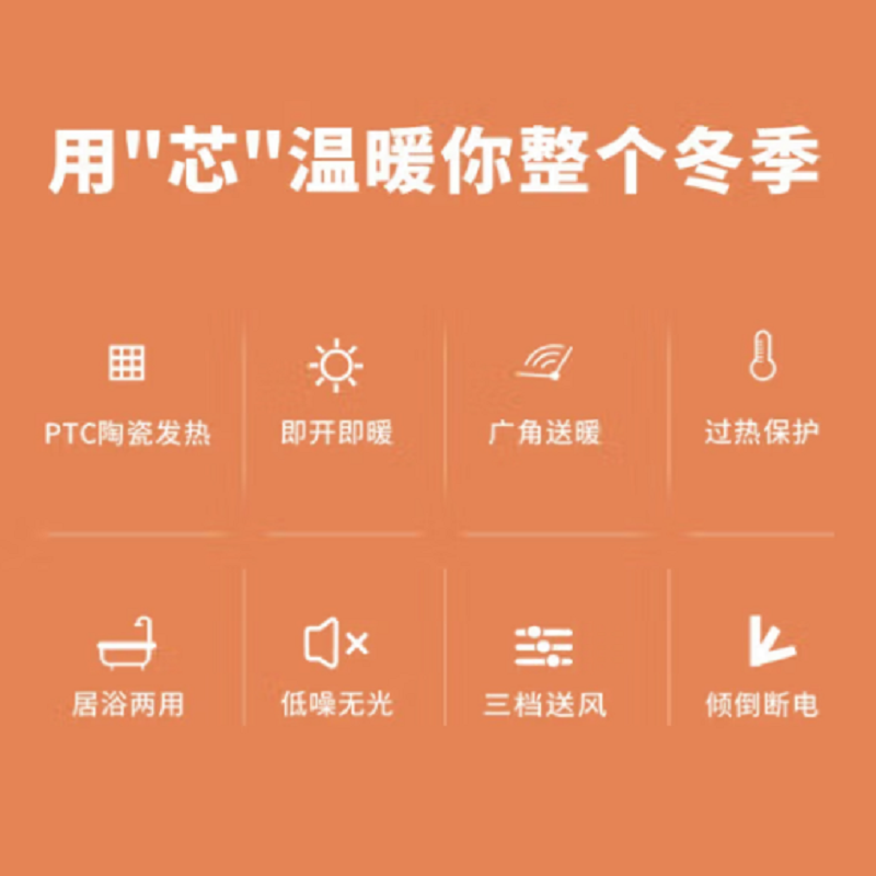 艾青春(AIYOUTH) 暖风机家用立式静音速热电暖器热风机HHN2202 白色高清大图