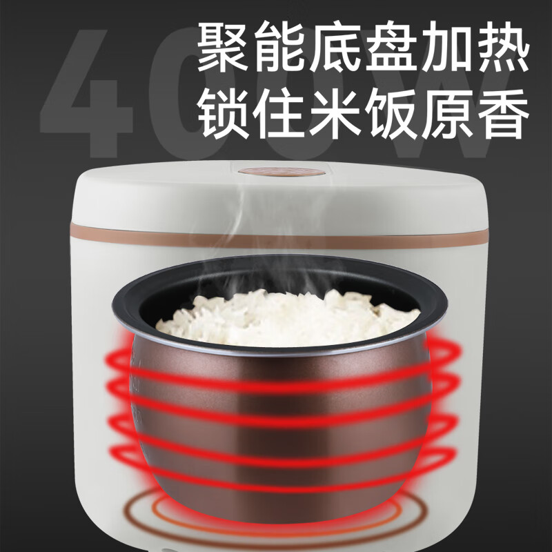 艾贝丽Abereve 智能电饭煲2L加厚球釜不粘内胆24H预约400W原香柴火一人家用电饭煲ABL-FBZ23高清大图