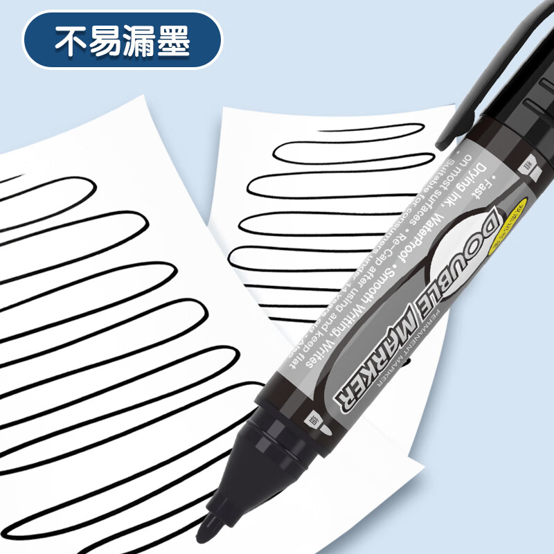 晨光(M&G)记号笔双杰MG2110黑高清大图