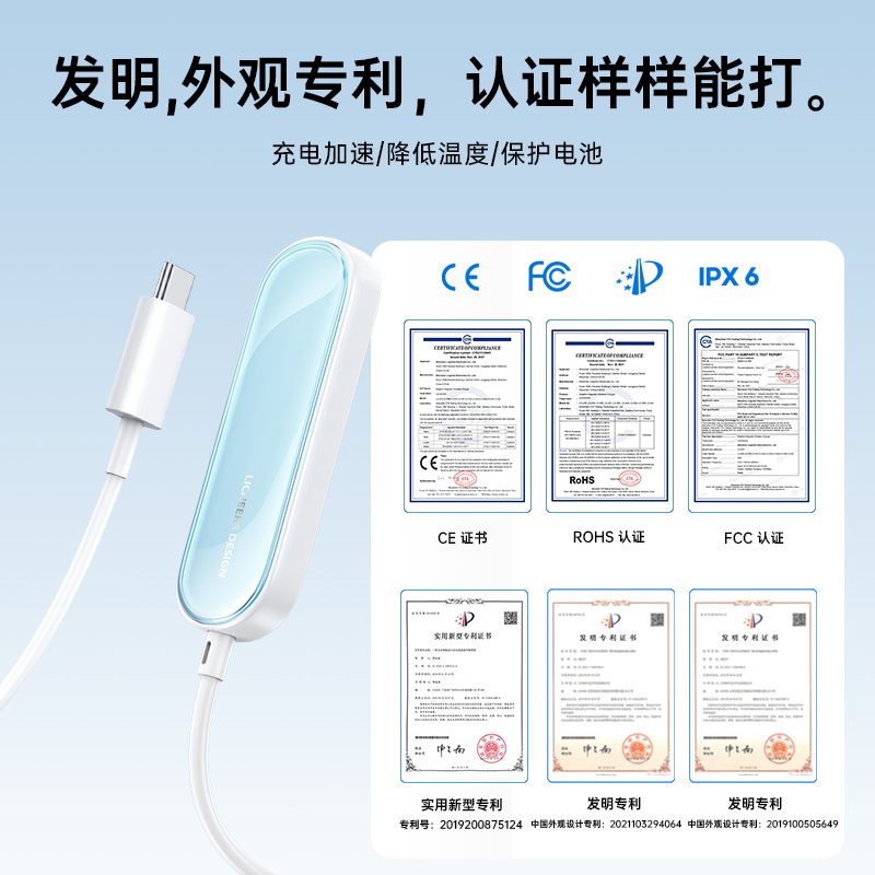 领臣(licheers)迷你MagSafe无线充LC-479高清大图